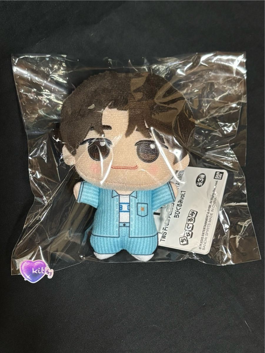 ナムコ限定 トゥアス TWS From PLEDIS ENTERTAINMENT ちびぐるみ