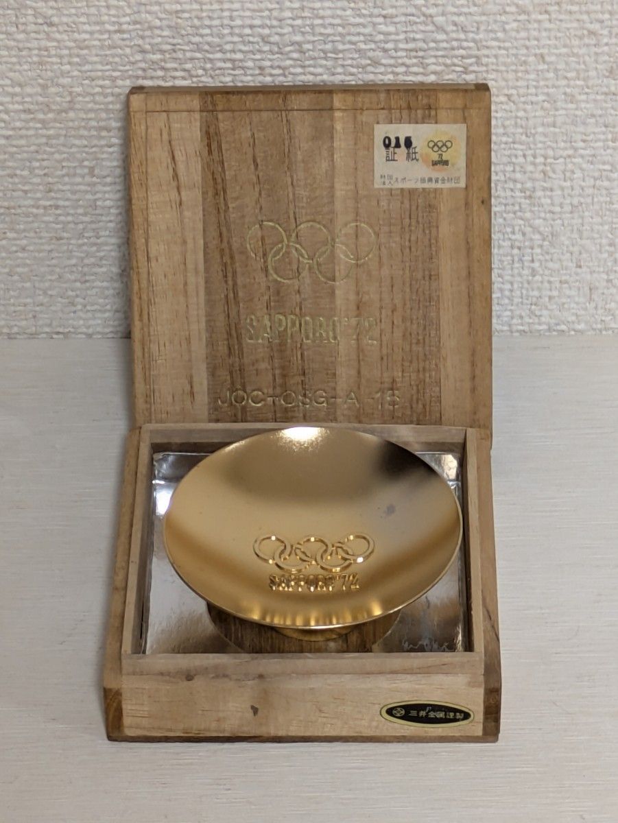 SAPPORO '72 札幌オリンピック 公式記念金杯 24K GP 桐箱入り｜Yahoo