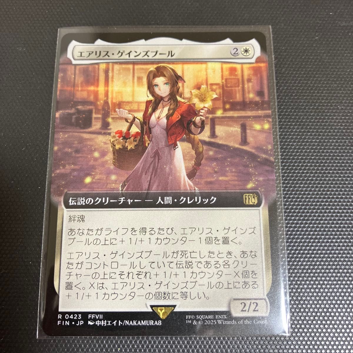 エアリス•ゲインズブール プロモ FF ファイナル・ファンタジー