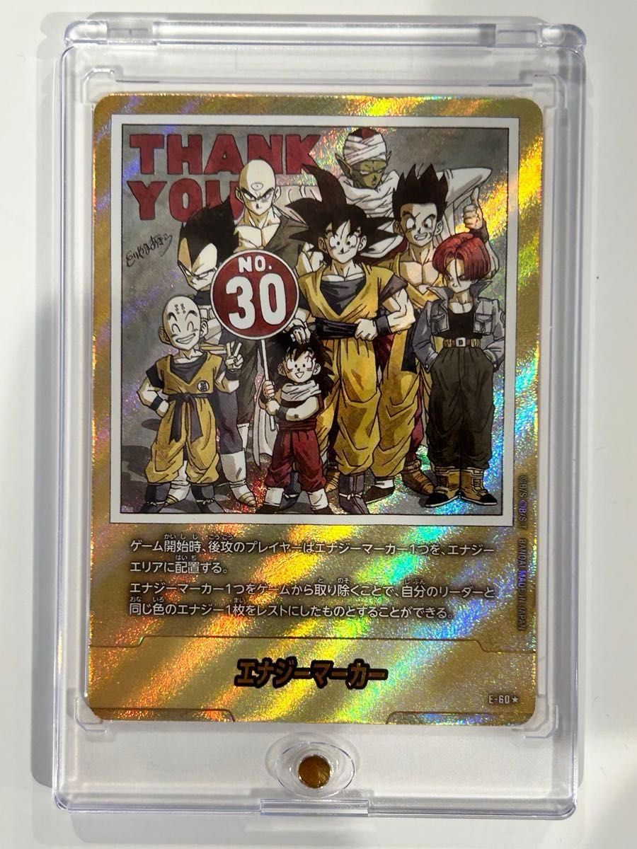 マンガブースター エナジーマーカー 10枚まとめ売り PSA10】金エナジー