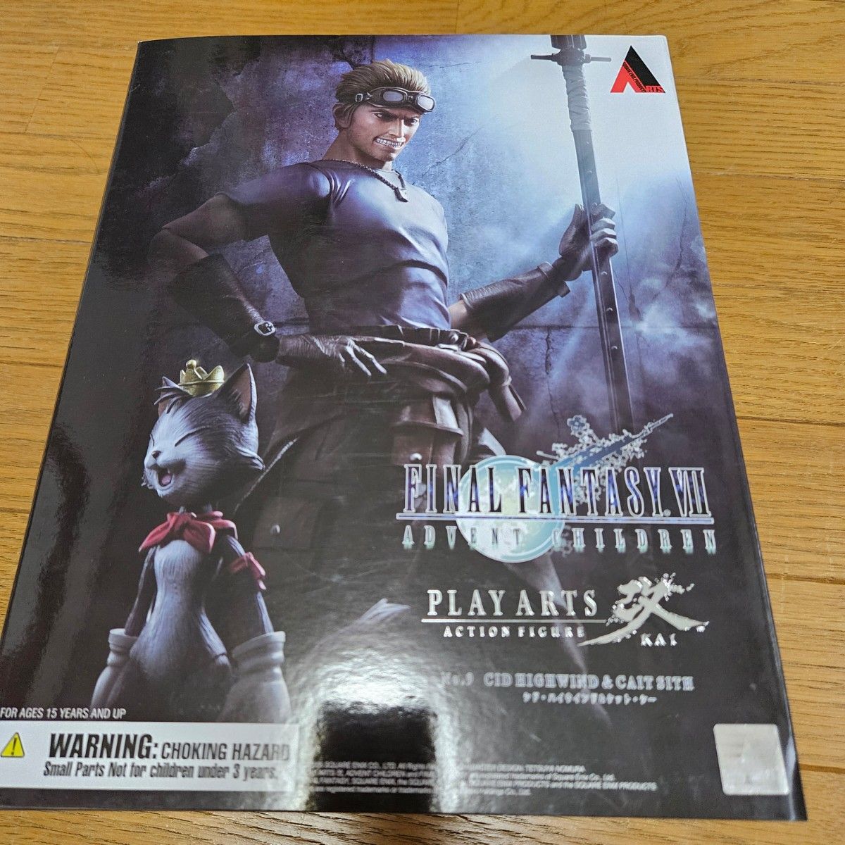 PLAY ARTS改 FINAL FANTASY フィギュア シド＆ケット・シー プレイ