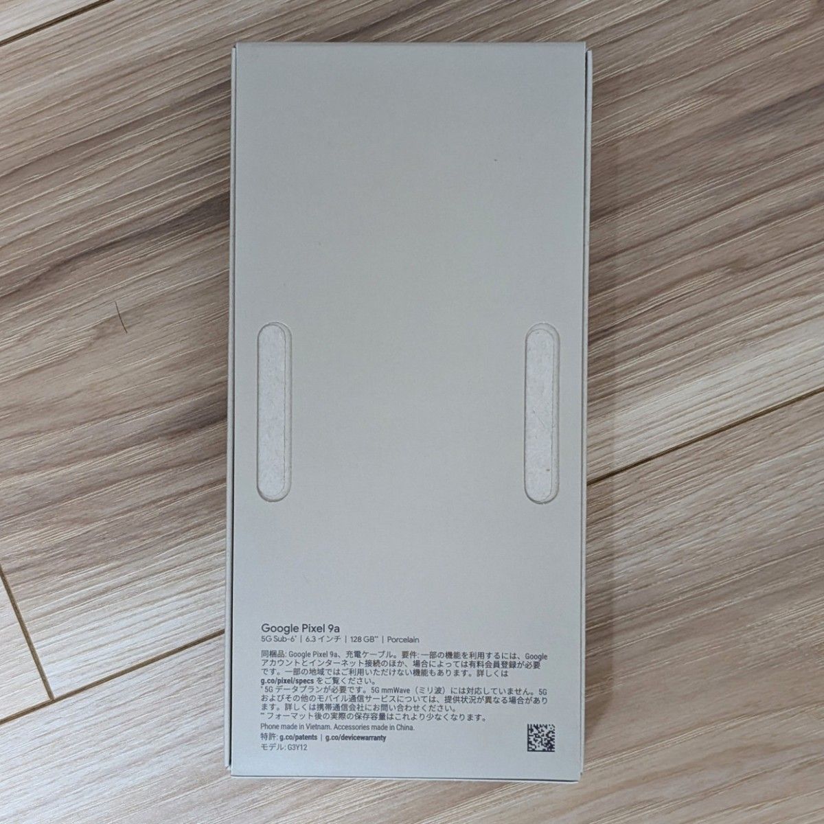 新品 ほぼ未使用】Google Pixel9a Porcelain 128GB グーグル ピクセル