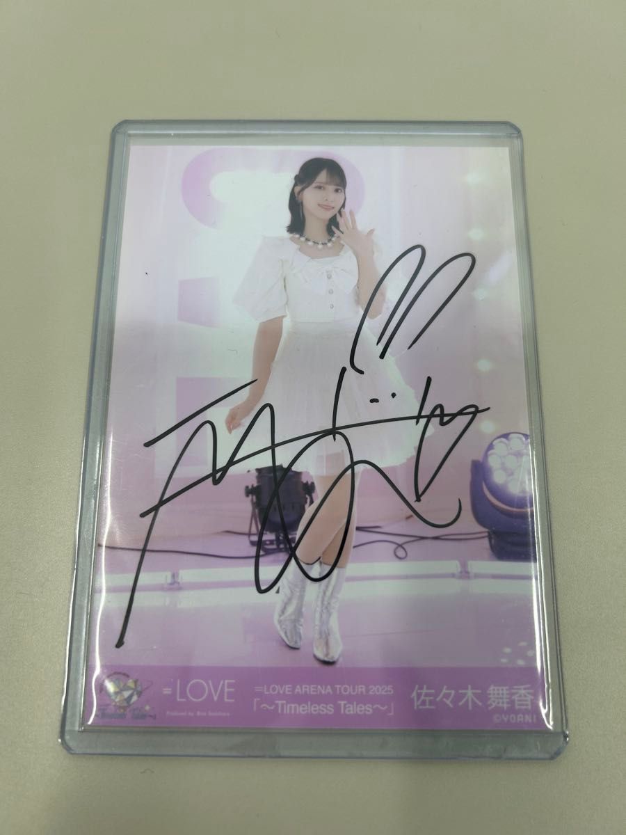 イコラブ 佐々木舞香 とくべチュ、して 生写真 ヨリ 直筆サイン ＝LOVE