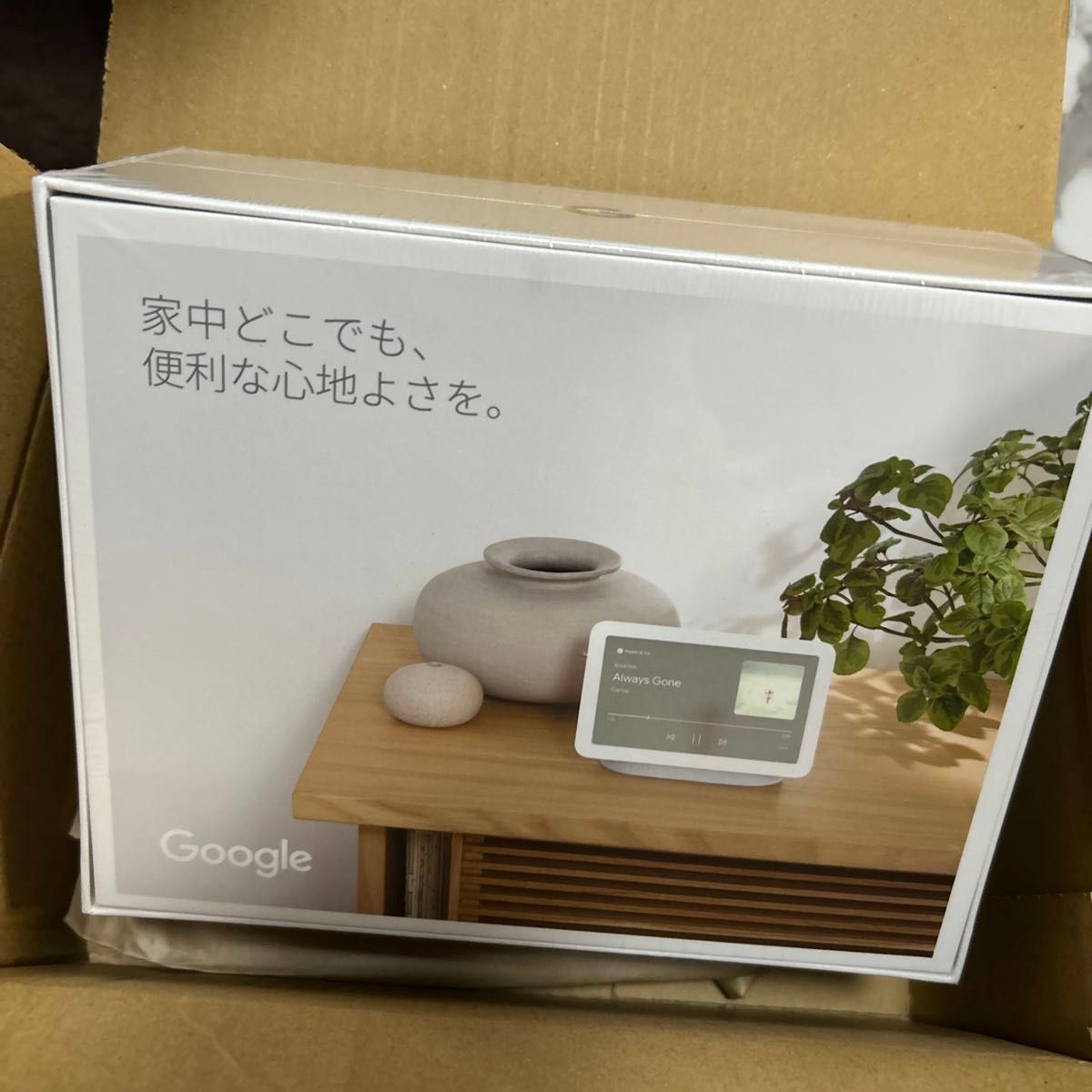Google Nest Hub ホワイト 第2世代 スマートディスプレイ｜Yahoo