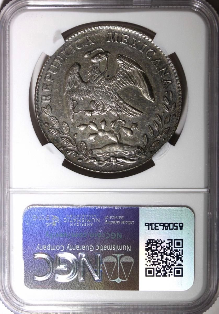 本物保証 メキシコ 8レアル銀貨 1878年 PCGS 本物保証 メキシコ 8