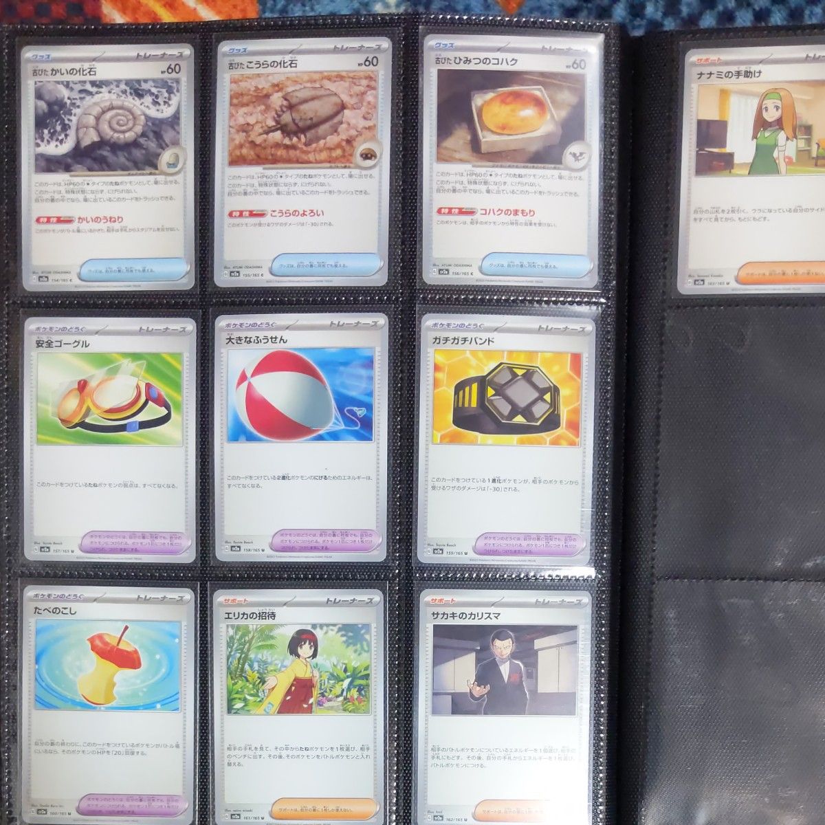 ポケモンカード151 ノーマル R RR コンプリート セット ポケモンカード