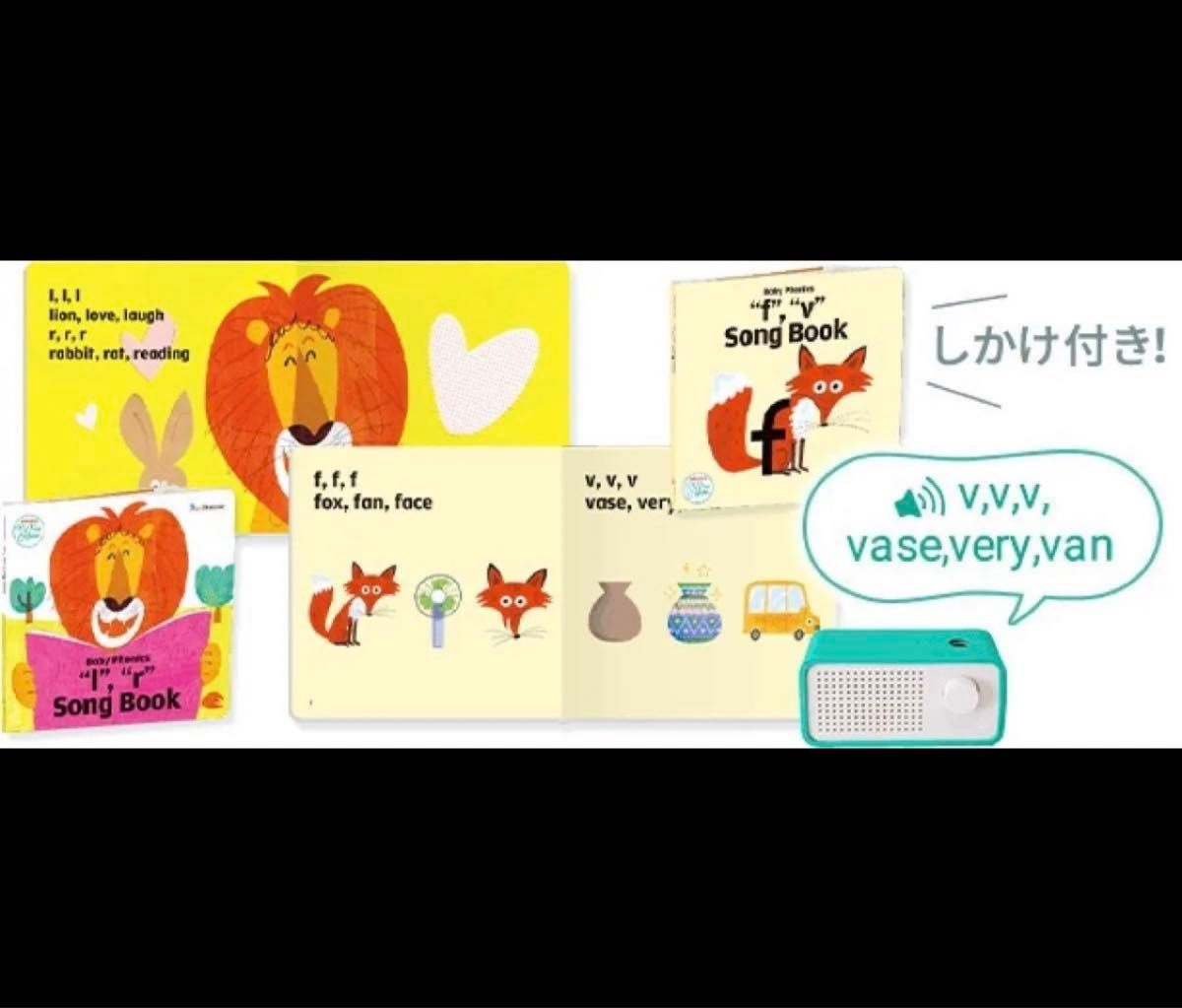 短期間利用】マイファーストイングリッシュ My First English
