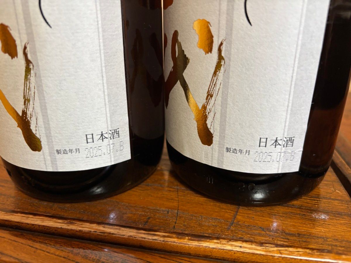 十四代 本丸 1800ml 2本セット 製造年月2025 07｜Yahoo!フリマ（旧
