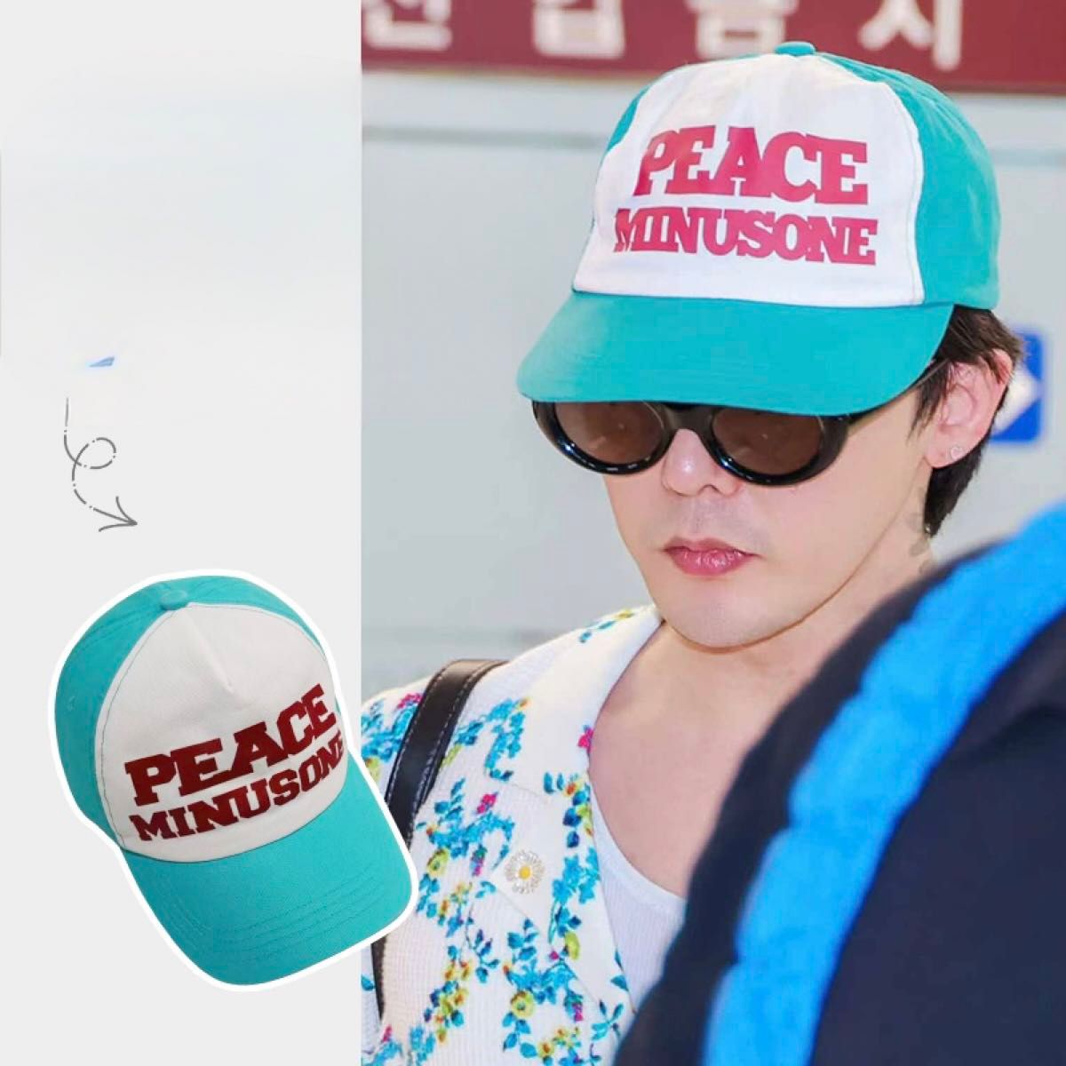 PEACEMINUSONE デイジーロゴ入り GD G-Dragon着用キャップ 推し活