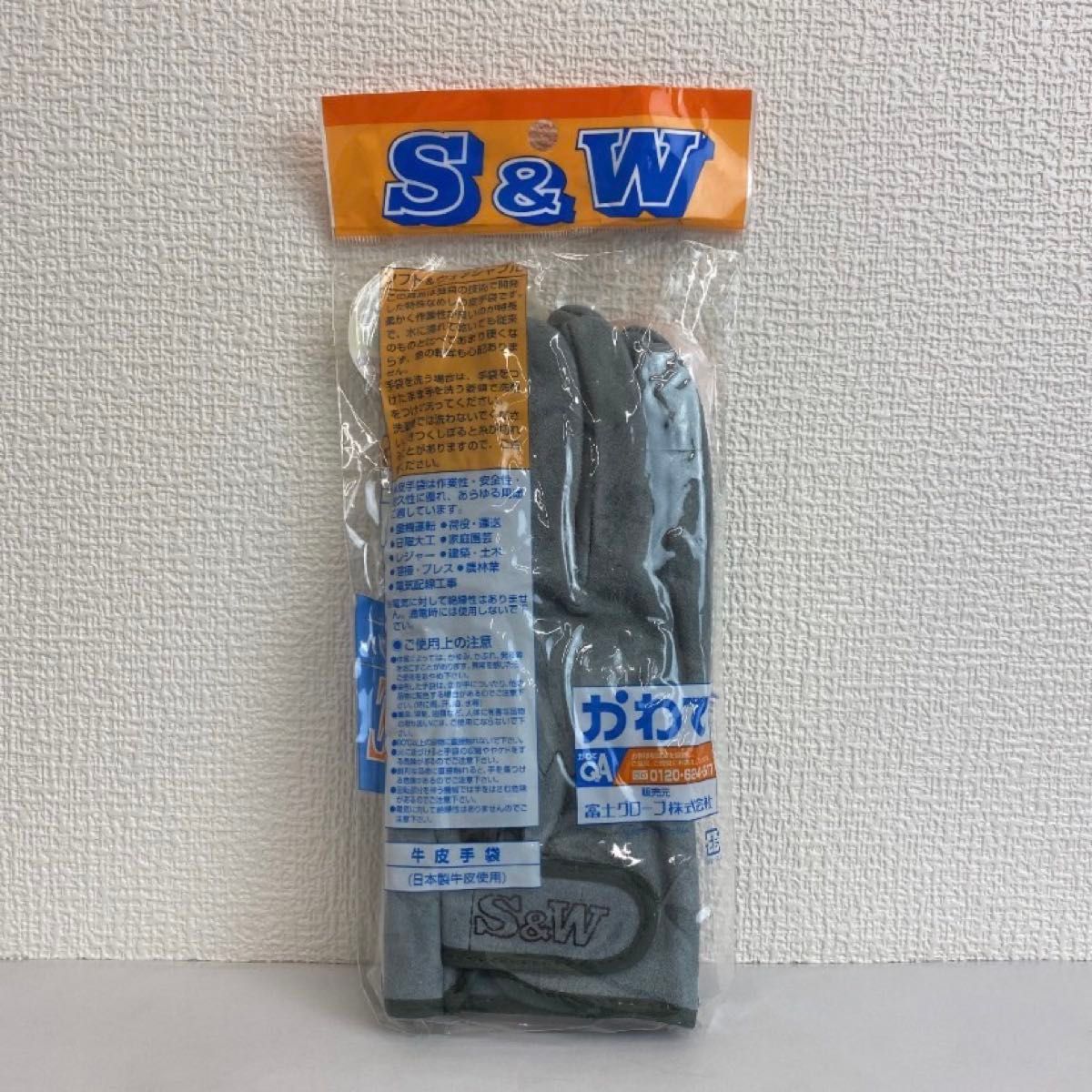 富士グローブ SW-32B S&Wオイル皮手袋 作業用 10双組(Lサイズ)｜Yahoo