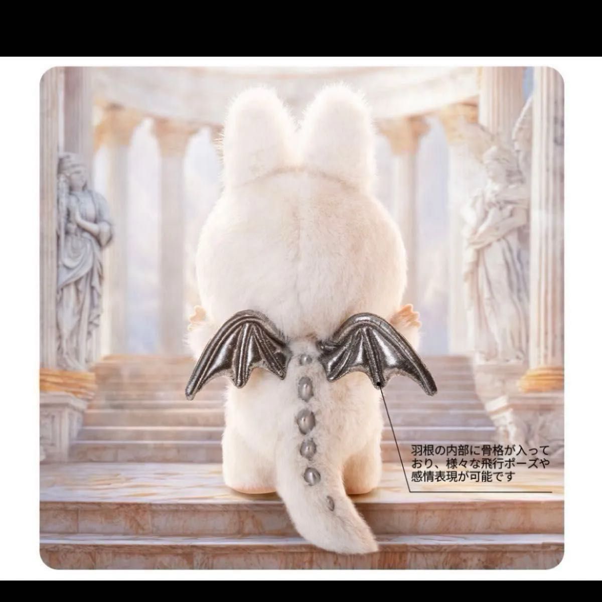 THE MONSTERS ANGEL IN CLOUDS ぬいぐるみ NEW 【公式通販】