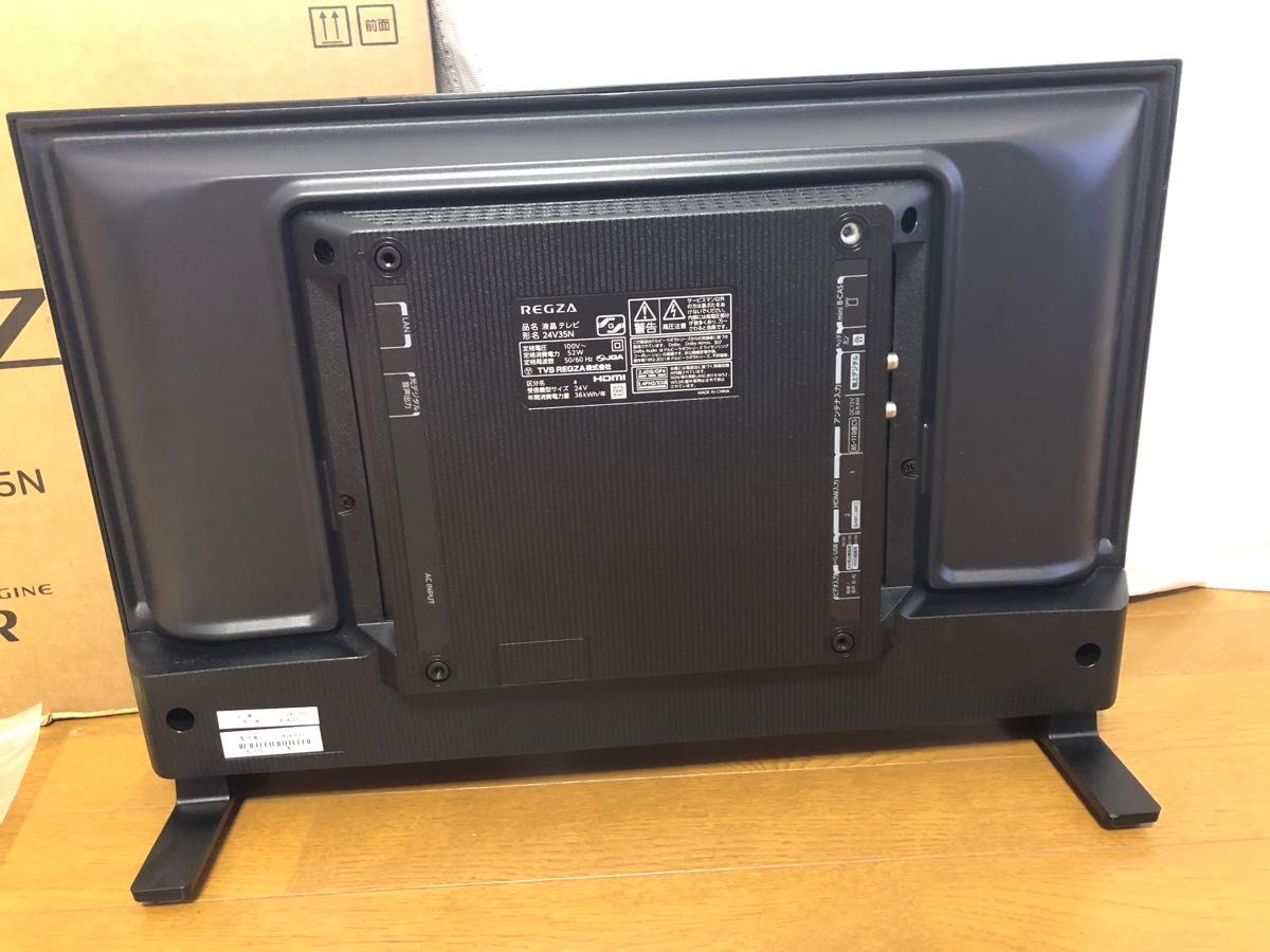 TOSHIBA 東芝 液晶テレビ REGZA 24V35N 2025年製 ヨドバシカメラ5年