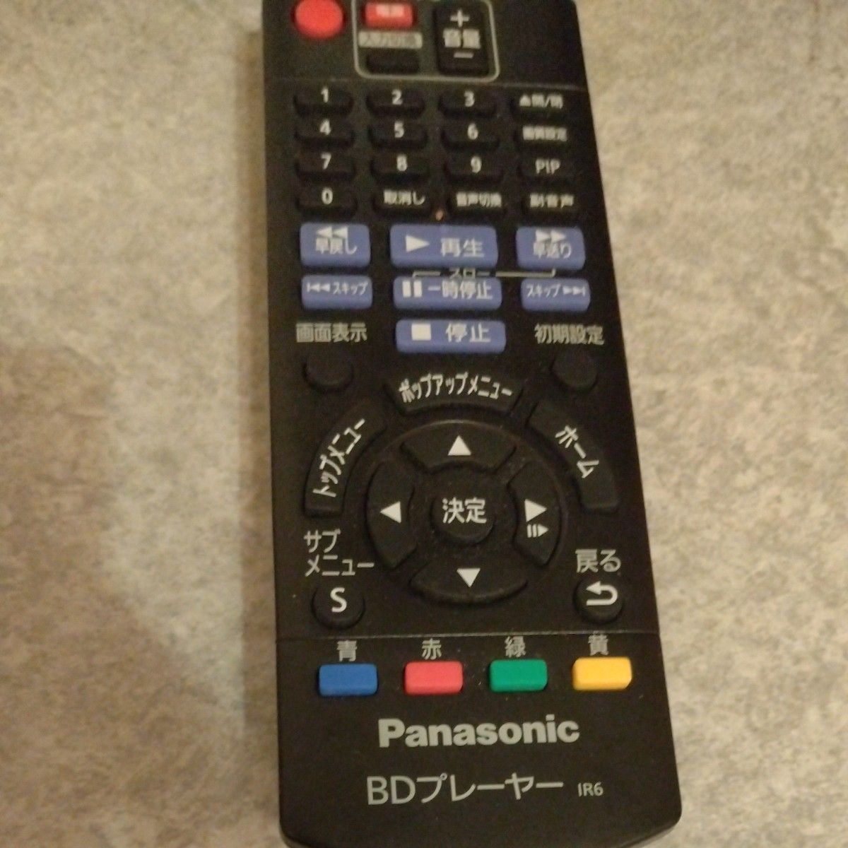 Panasonic DMP-BD90 リモコン・HDMIケーブル付 Panasonic DMP-BD90