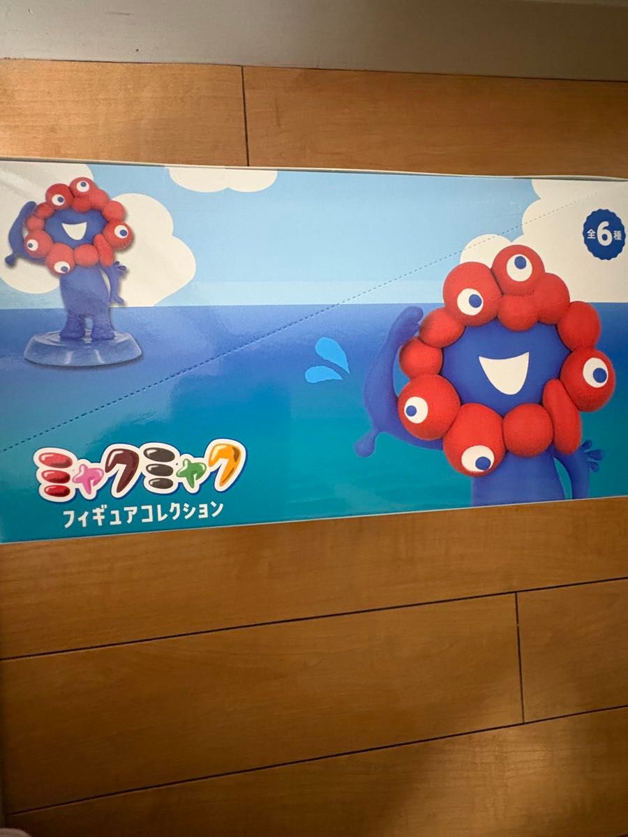 海洋堂 ミャクミャク フィギュア コレクション 全6種セット