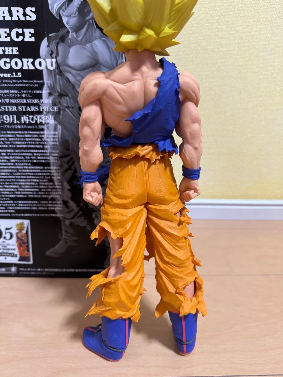smsp 孫悟空 05 var1 5 ドラゴンボール フィギュア 一番くじ