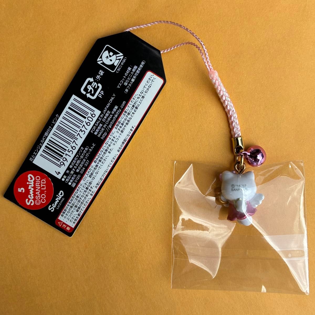 美品 超激レア 花とエンジェルKT ストラップ 根付け ハローキティ