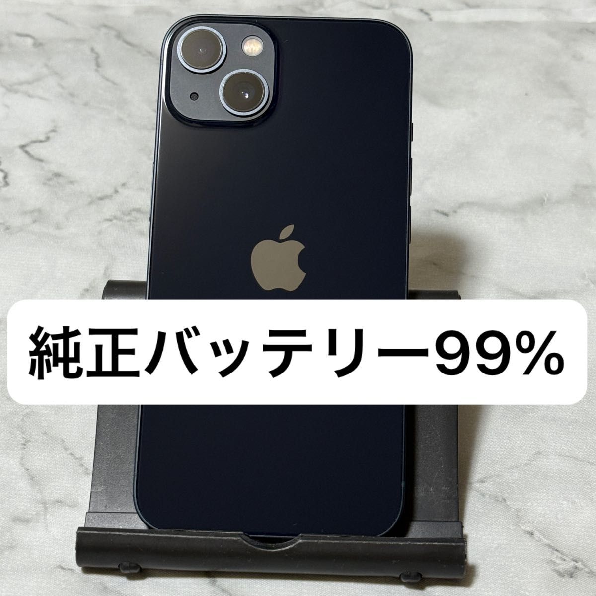 iPhone 13 128GB ミッドナイト SIMフリー バッテリー99%｜Yahoo!フリマ