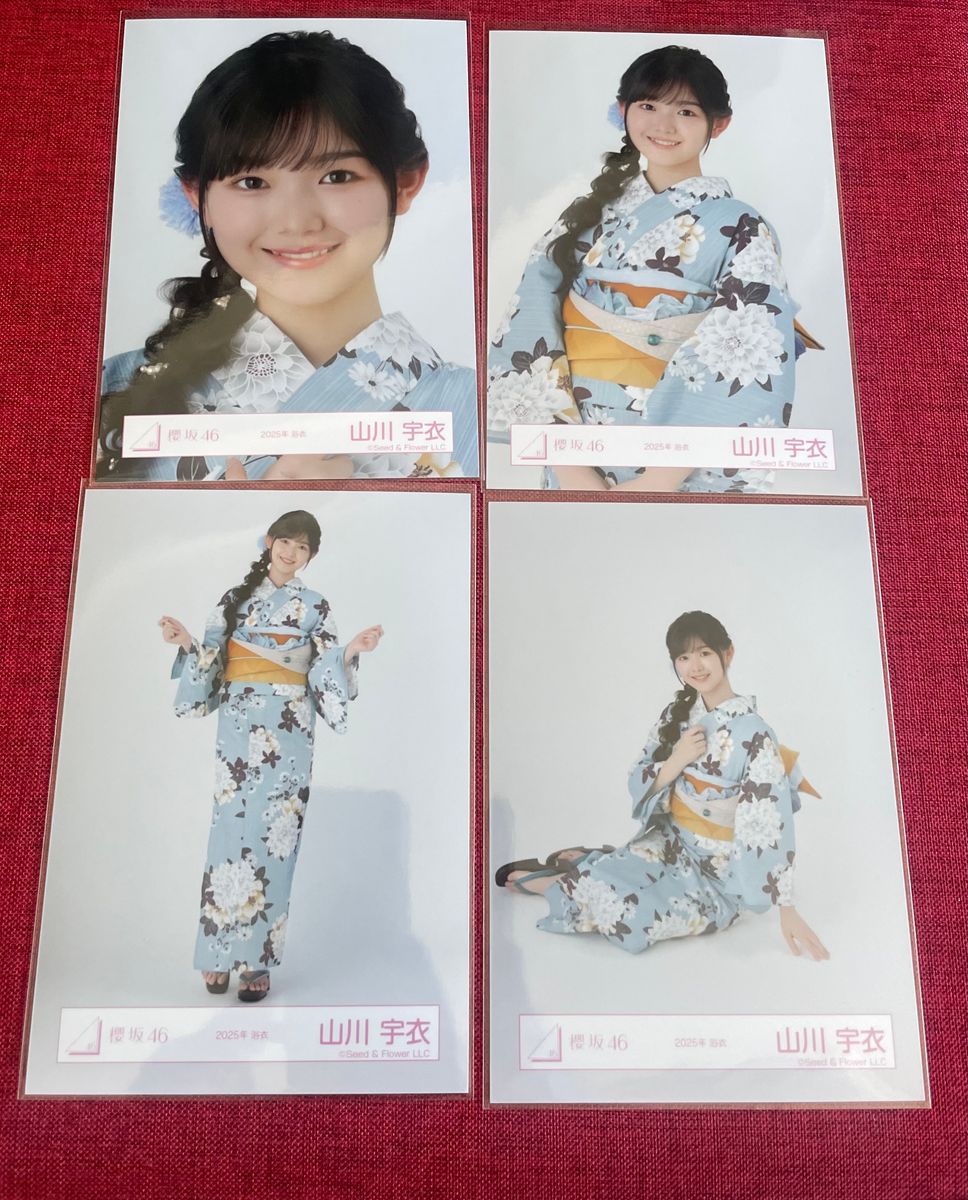 櫻坂46 山川宇衣 直筆サイン 生写真 2025浴衣 ヒキ 山川宇衣 直筆