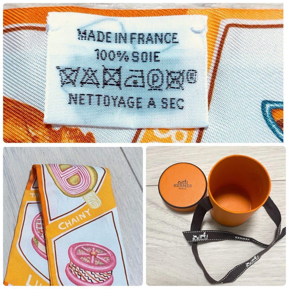 HERMES エルメス ツイリー ファニーアイスクリーム 限定デザイン 箱