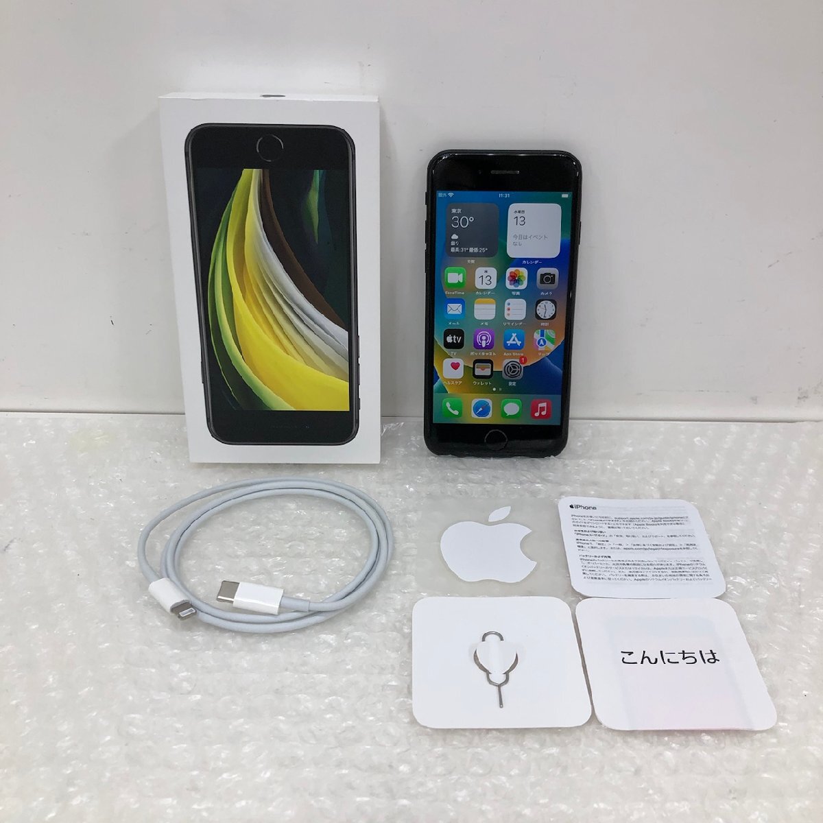 Apple iPhoneSE ブラック 64GB バッテリー74%iPhoneSE（第二世代