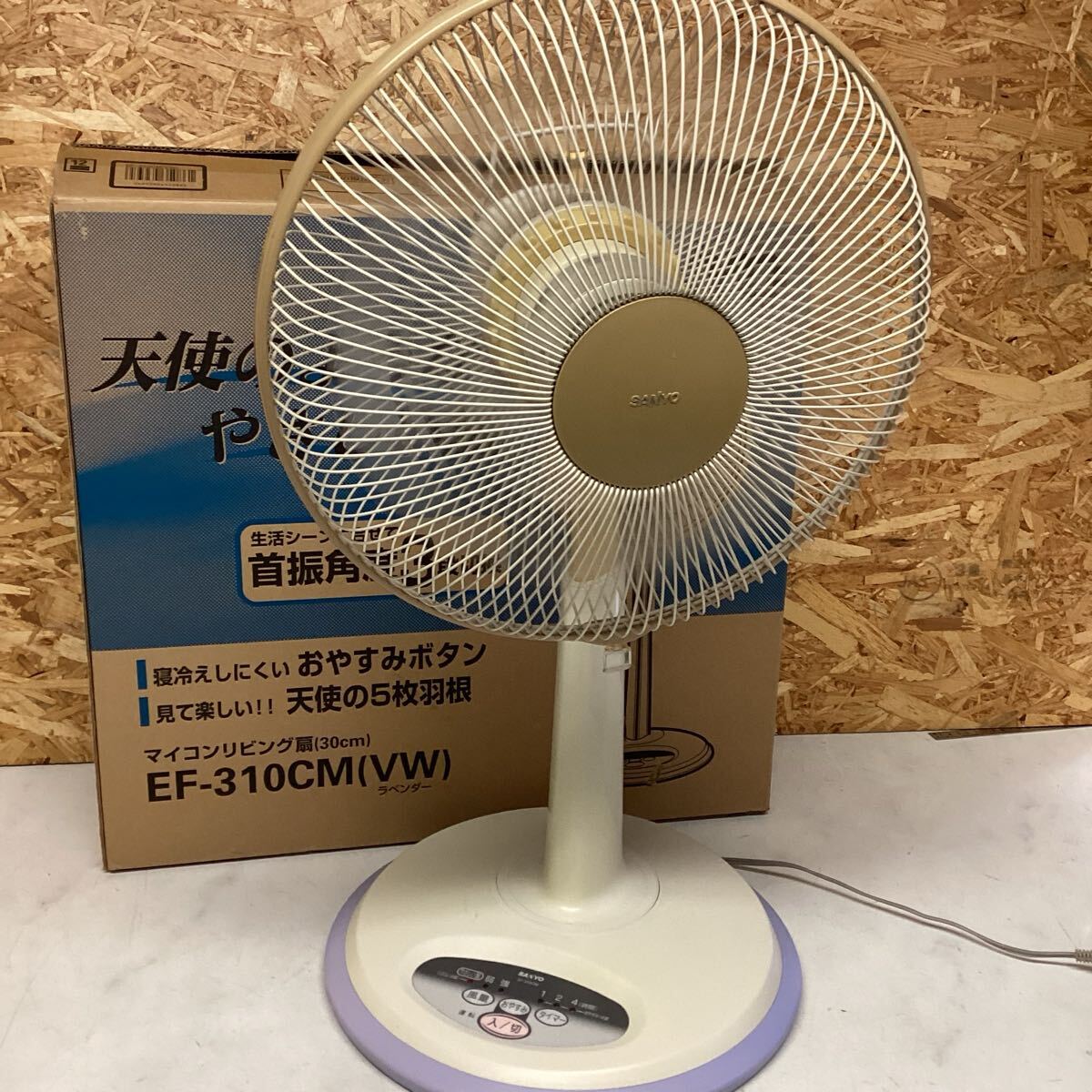 SANYO 三洋電気 扇風機 2002年製 EF-310CM ラベンダー （K49）｜Yahoo