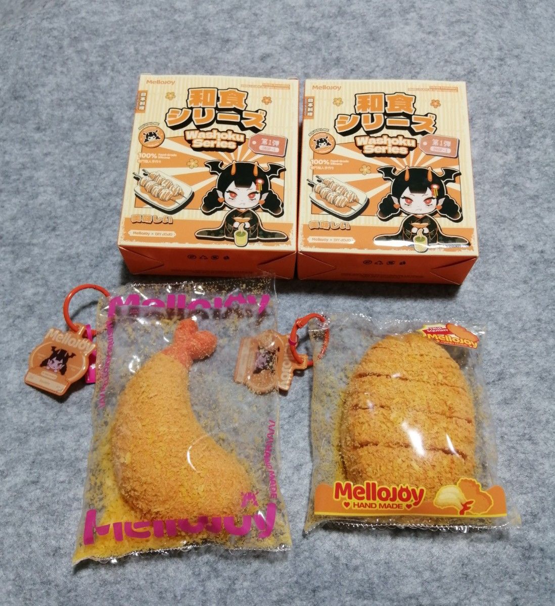 mellojoy メロジョイ 和食 トンカツ エビフライ 2点セット スクイーズ