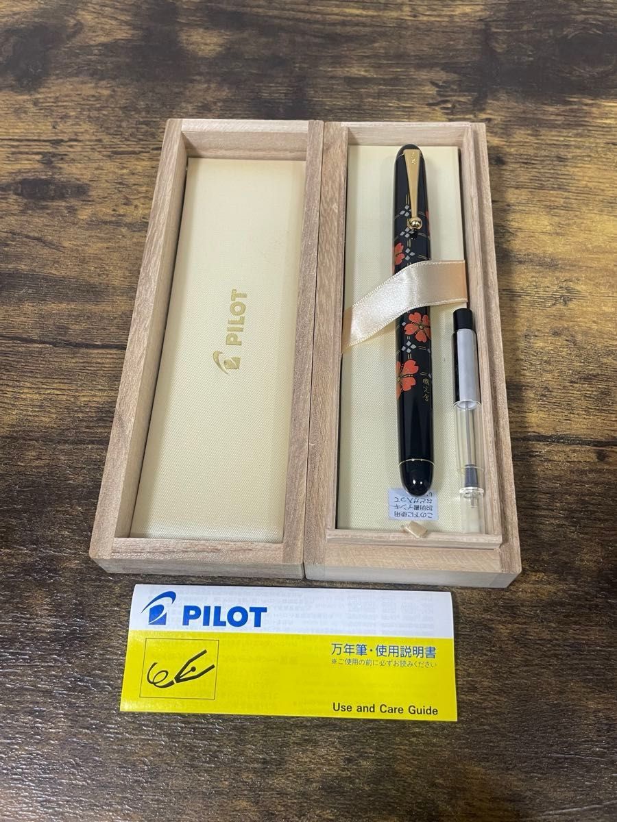 新品未使用 國光會 蒔絵 桜 サクラ 字幅F 純正桐箱 コンバーター付き