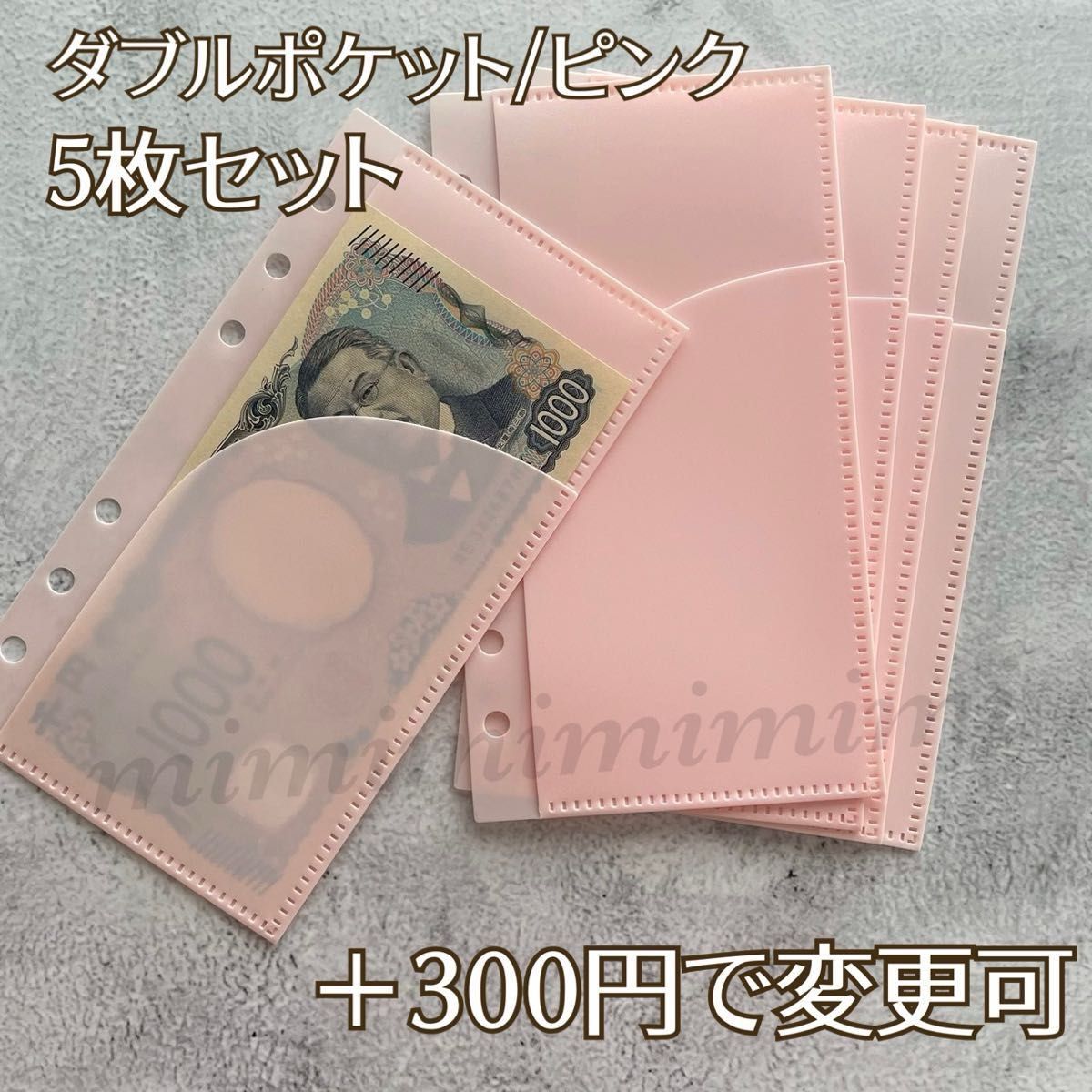 アクリルバインダー 貯金 A6 リフィル 家計簿 家計管理 韓国 クリア 袋