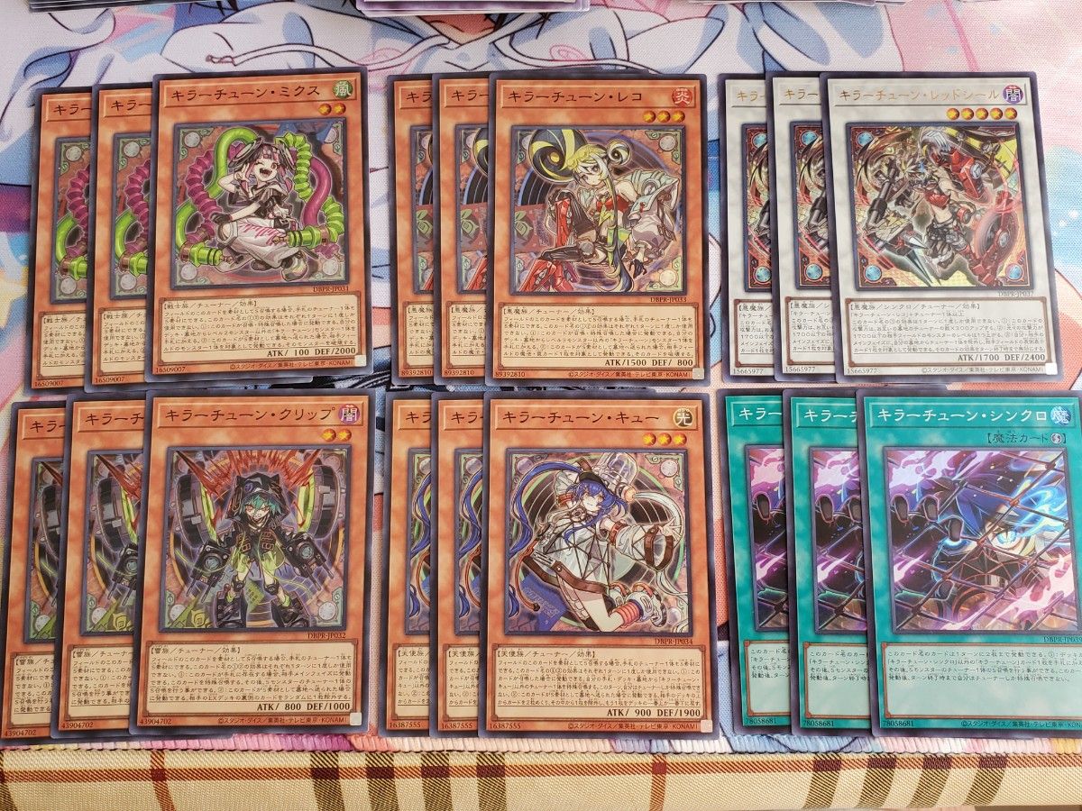 遊戯王 デッキビルドパック ファントムリベンジャーズ キラーチューン
