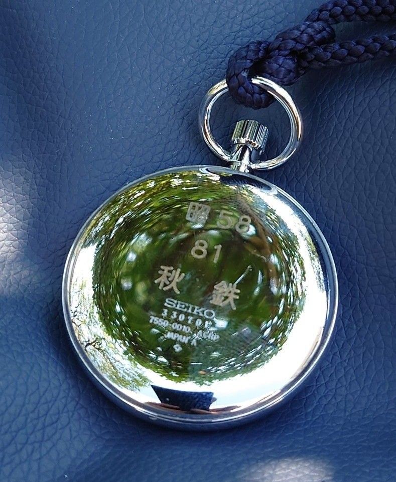 国鉄秋田鉄道管理局刻印あり・稼働】SEIKO セイコー 懐中時計 鉄道時計