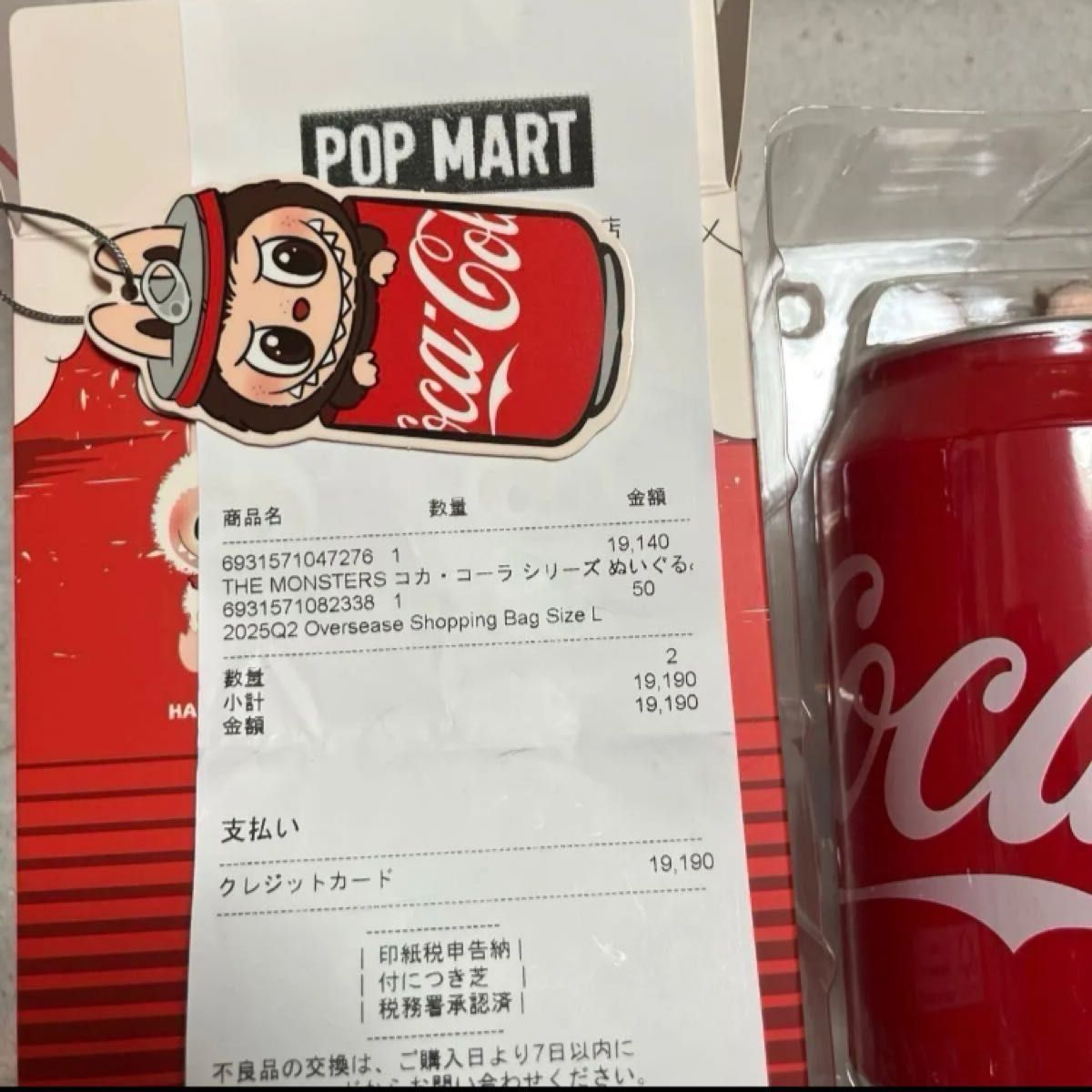 正規品 ラブブ Labubu コーラ Cola シークレット Secret｜Yahoo!フリマ