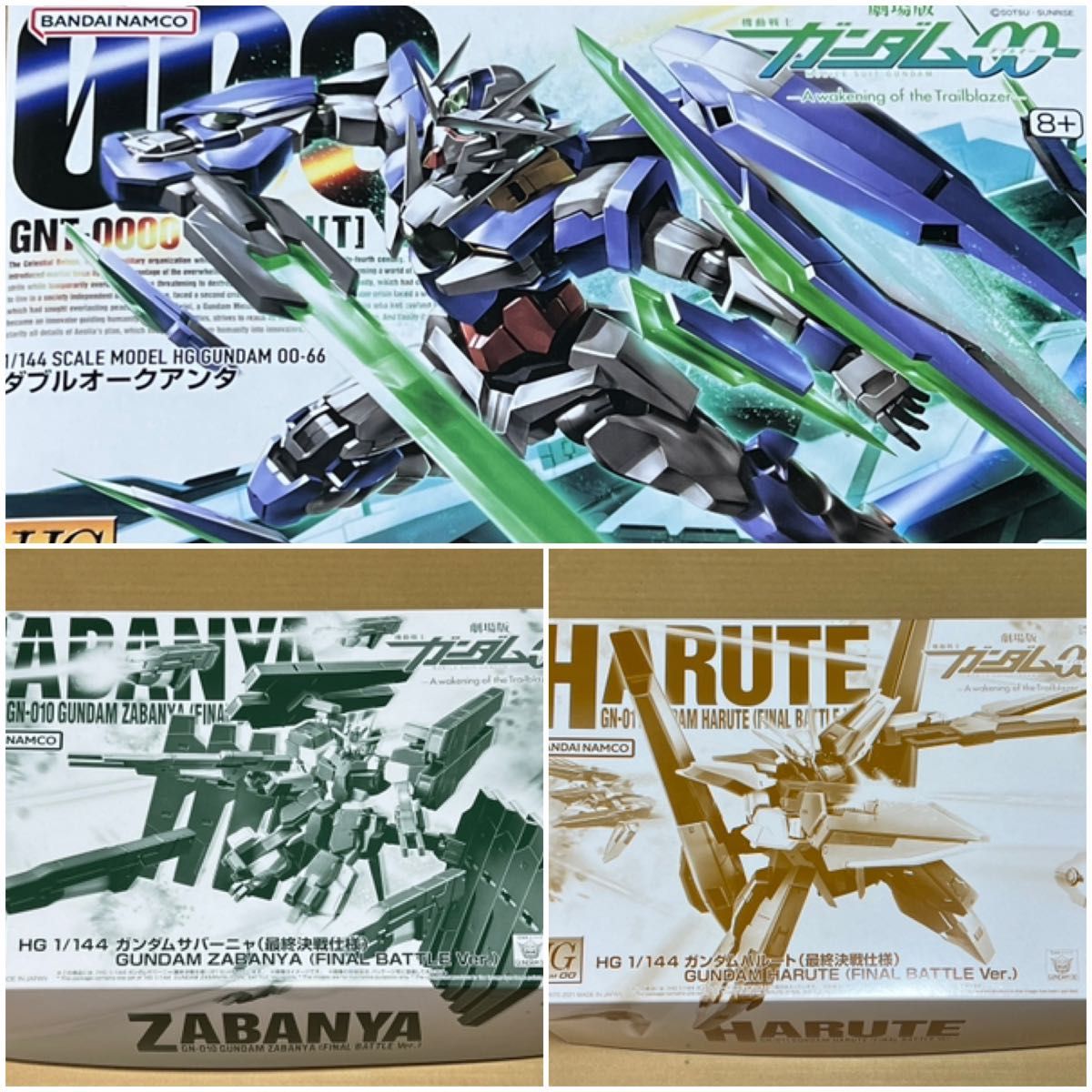 新品 ガンプラ HG ダブルオークアンタ ガンダムサバーニャ ガンダム