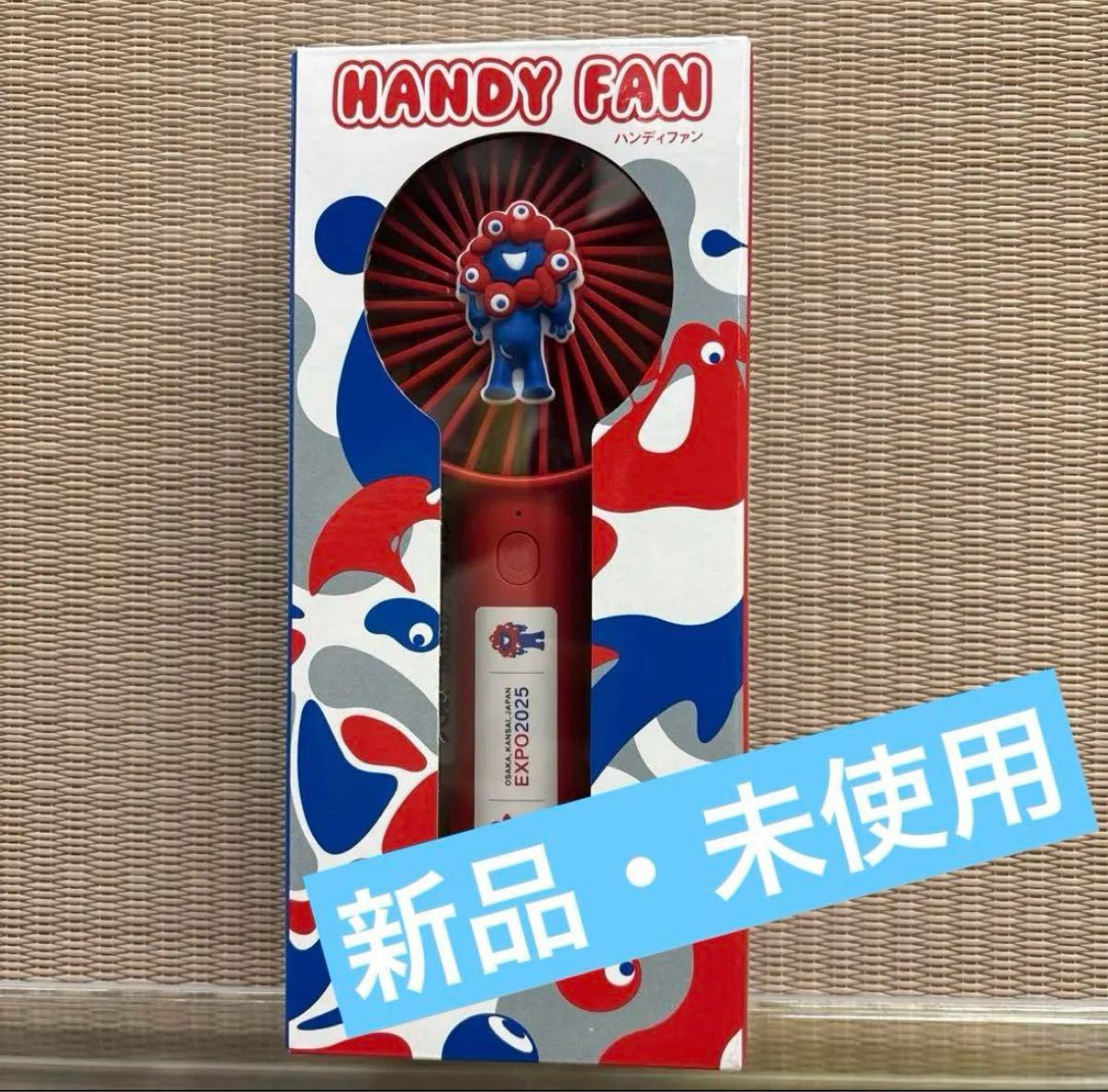 新品】ミャクミャク 扇風機 ハンディファン 大阪 万博 公式｜Yahoo