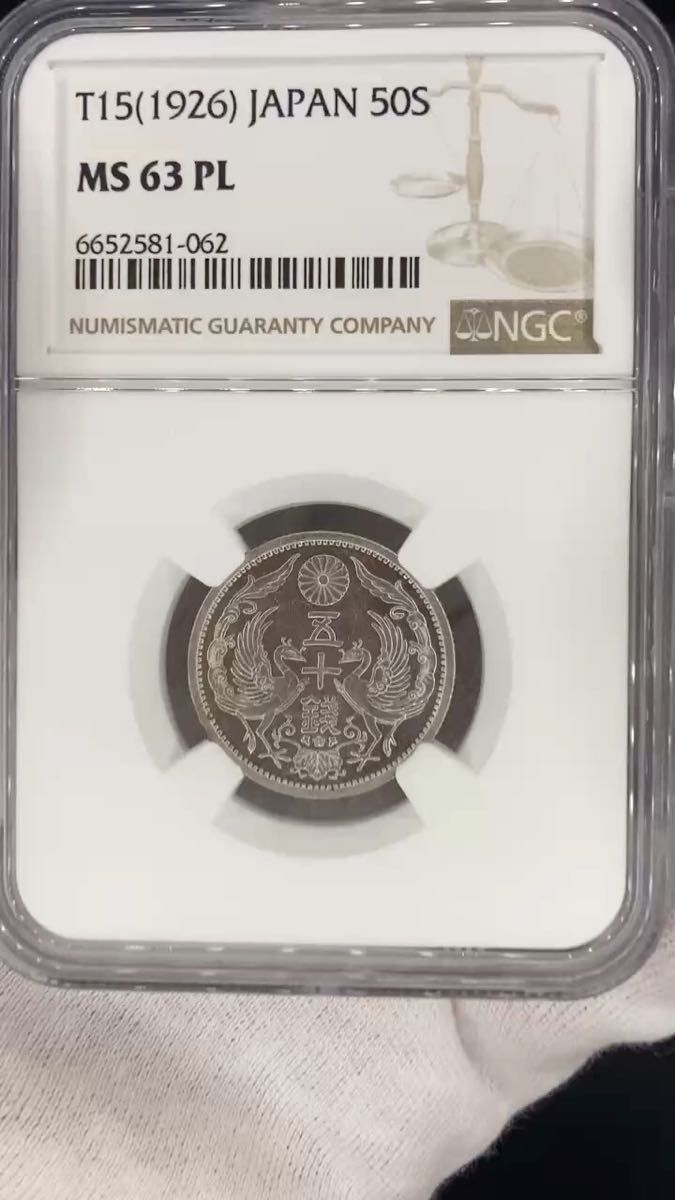 未流通】1971年 ハーフペニー貨50枚 1ロール｜Yahoo!フリマ（旧PayPay