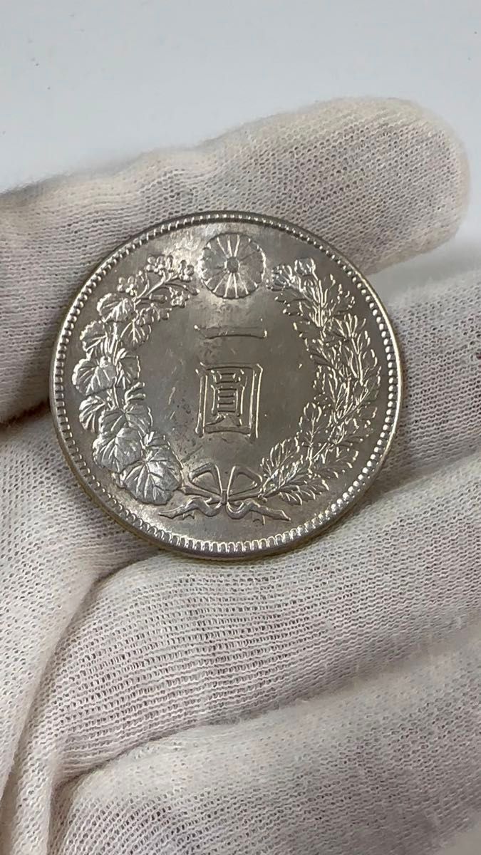 本物保証 新1円銀貨 明治45年 一円 一圓｜Yahoo!フリマ（旧PayPayフリマ）