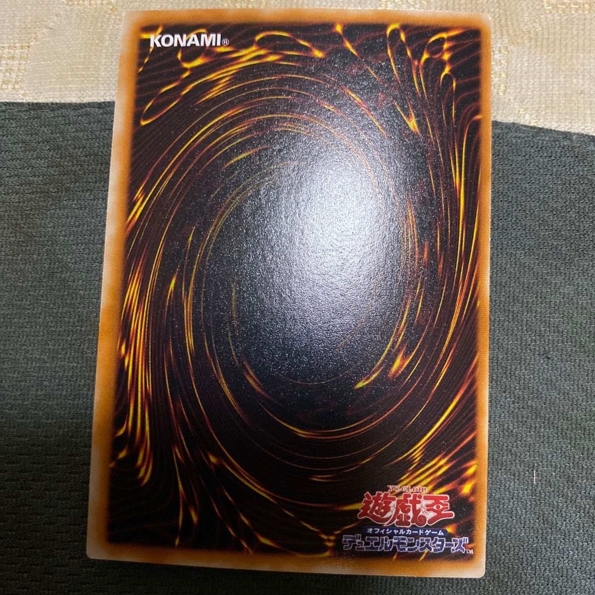 絶版品)(超美品)(超希少)(初期)(貴重)(Vol 5)遊戯王 心変わり パラレル