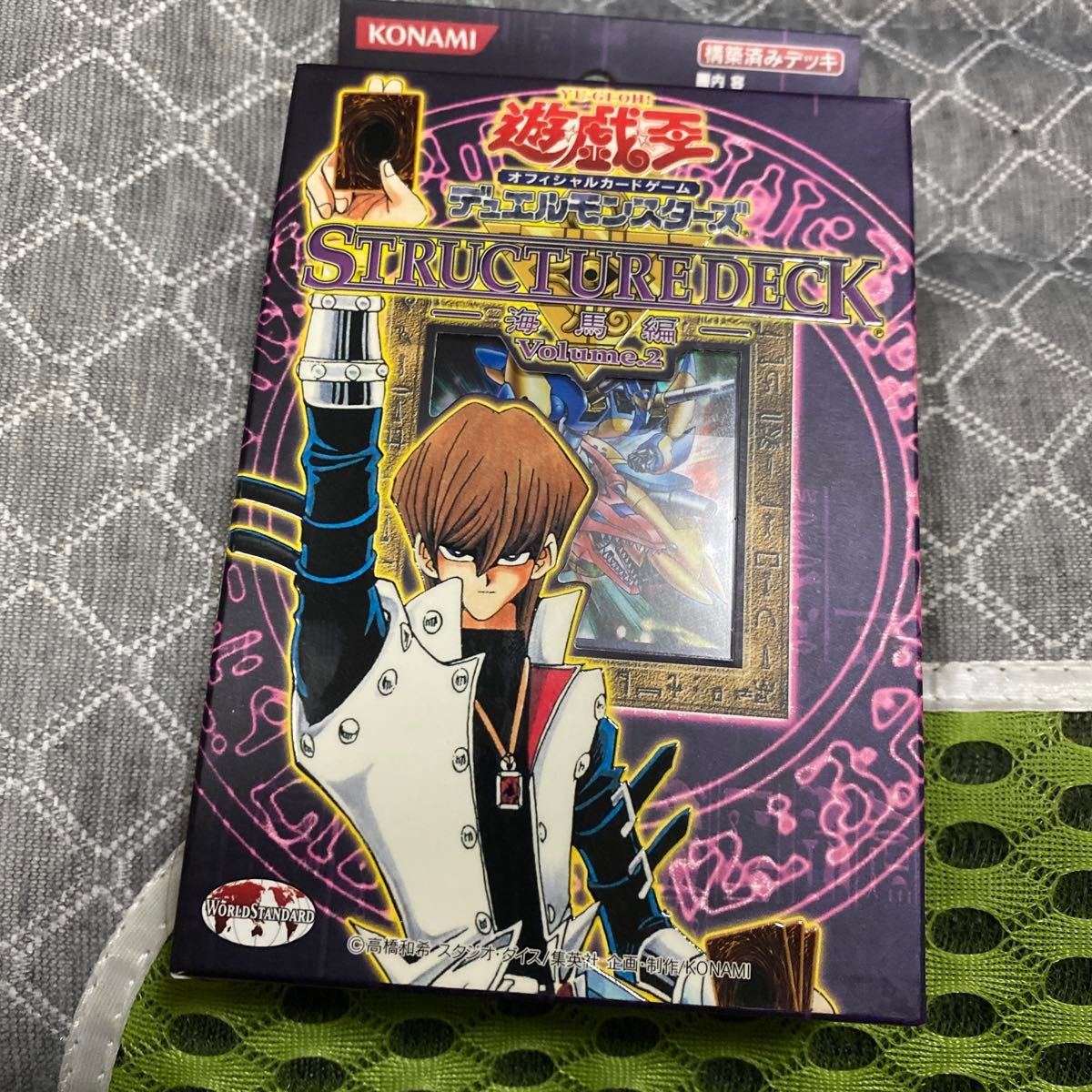 絶版品)(超美品)(2期)(希少)遊戯王 STRUCTURE DECK 海馬編 Volume 2