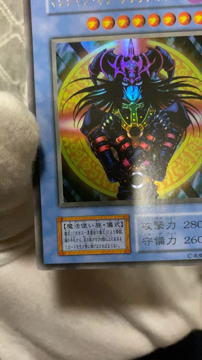 遊戯王 ジャッジメントオブザライト リターンオブザデュエリスト