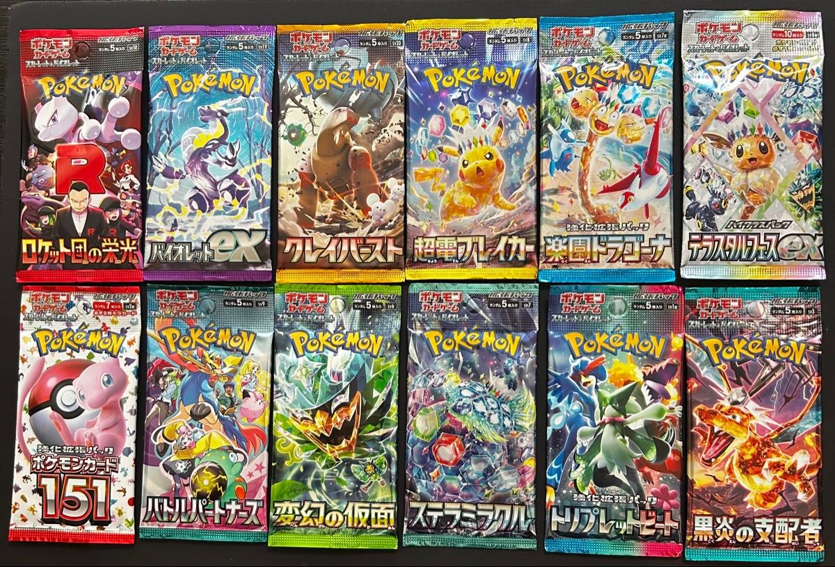 ポケモンカード 12種バラパック 未開封｜Yahoo!フリマ（旧PayPayフリマ）