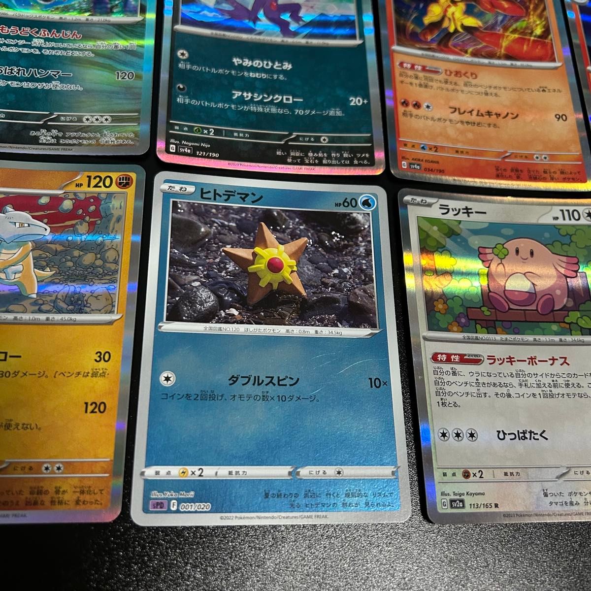 ポケモンカード ポケカ レア R まとめ売り キラ 銀枠キラ｜Yahoo