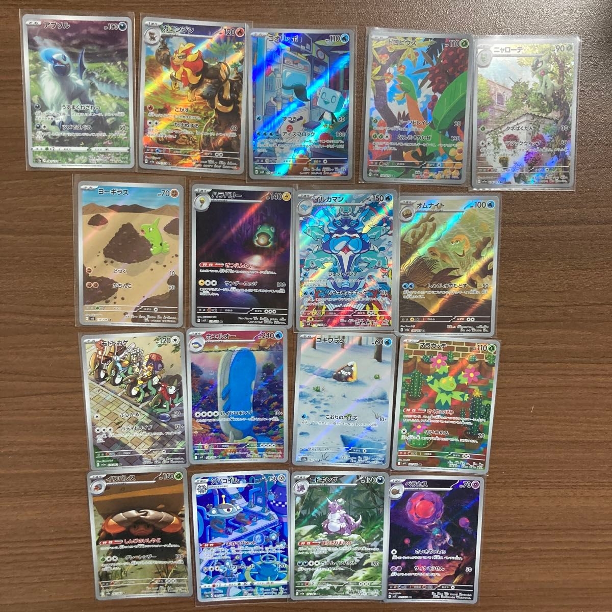 ポケモンカード AR まとめ売り 17枚 バラ売り可 ポケカ｜Yahoo!フリマ