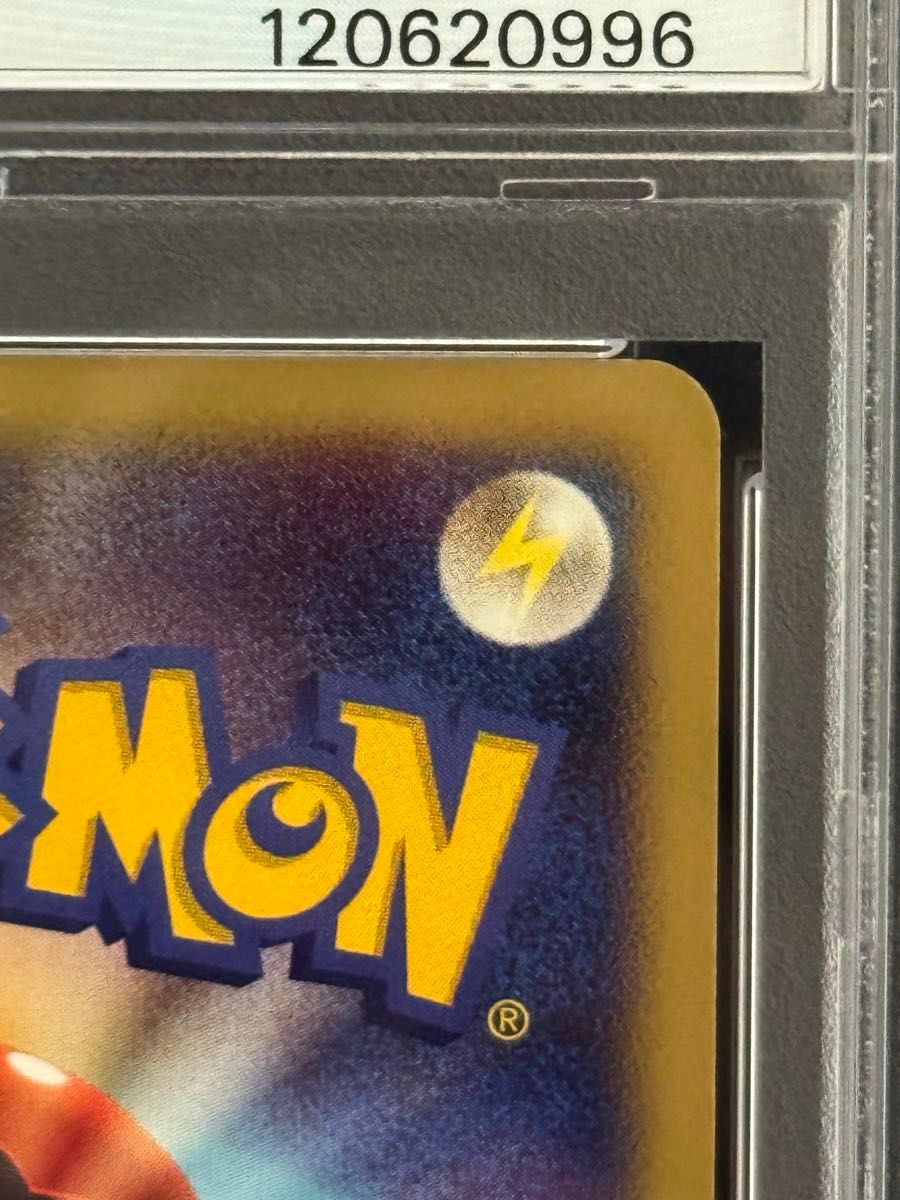 PSA10 鑑定品 ポケモンカード 2008年 ピカチュウ DP 映画公開記念