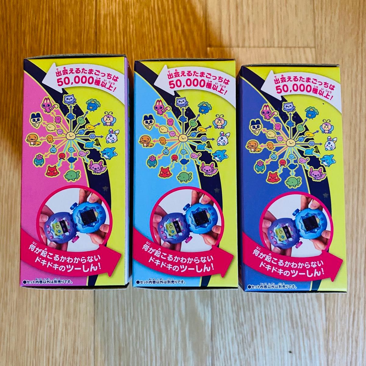 新品・未使用・未開封】たまごっち パラダイス Tamagotchi Paradise 3
