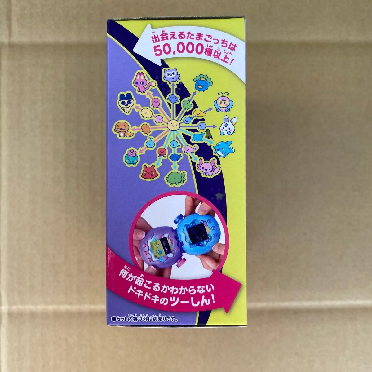 新品・未開封】たまごっち パラダイス Tamagotchi Paradise Purple Sky