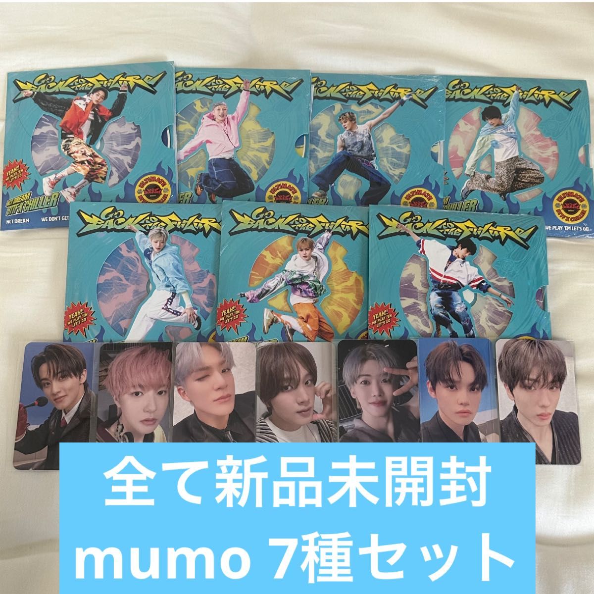 nct dream go back to the future Digipack 新品未開封 セット