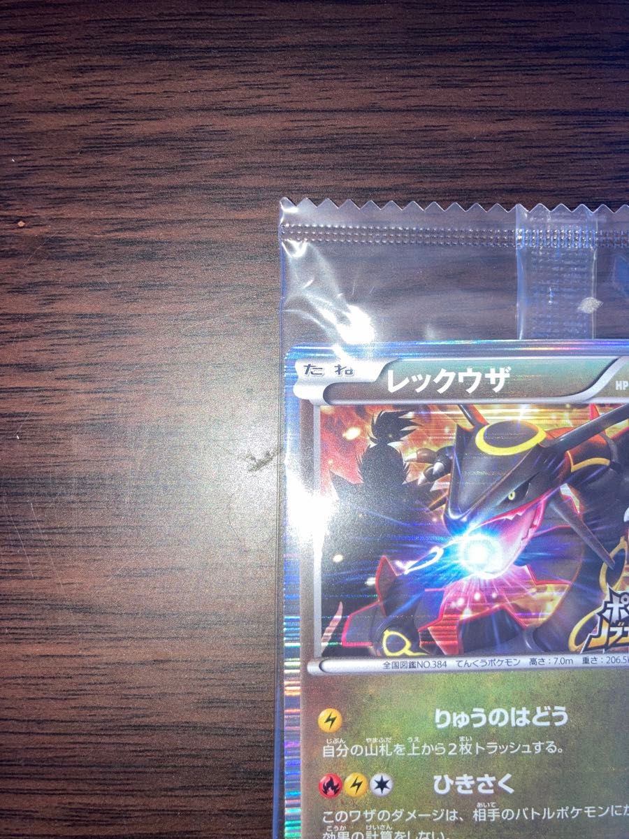 黒いレックウザ 色違い ポケモンカード ポケモン+ノブナガの野望