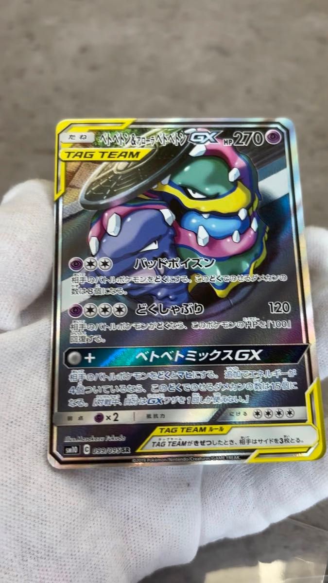 ヴァンガード Sa nt×N ght×Tr ckフェネル【LSR】{DZ-LBT02/LSR04