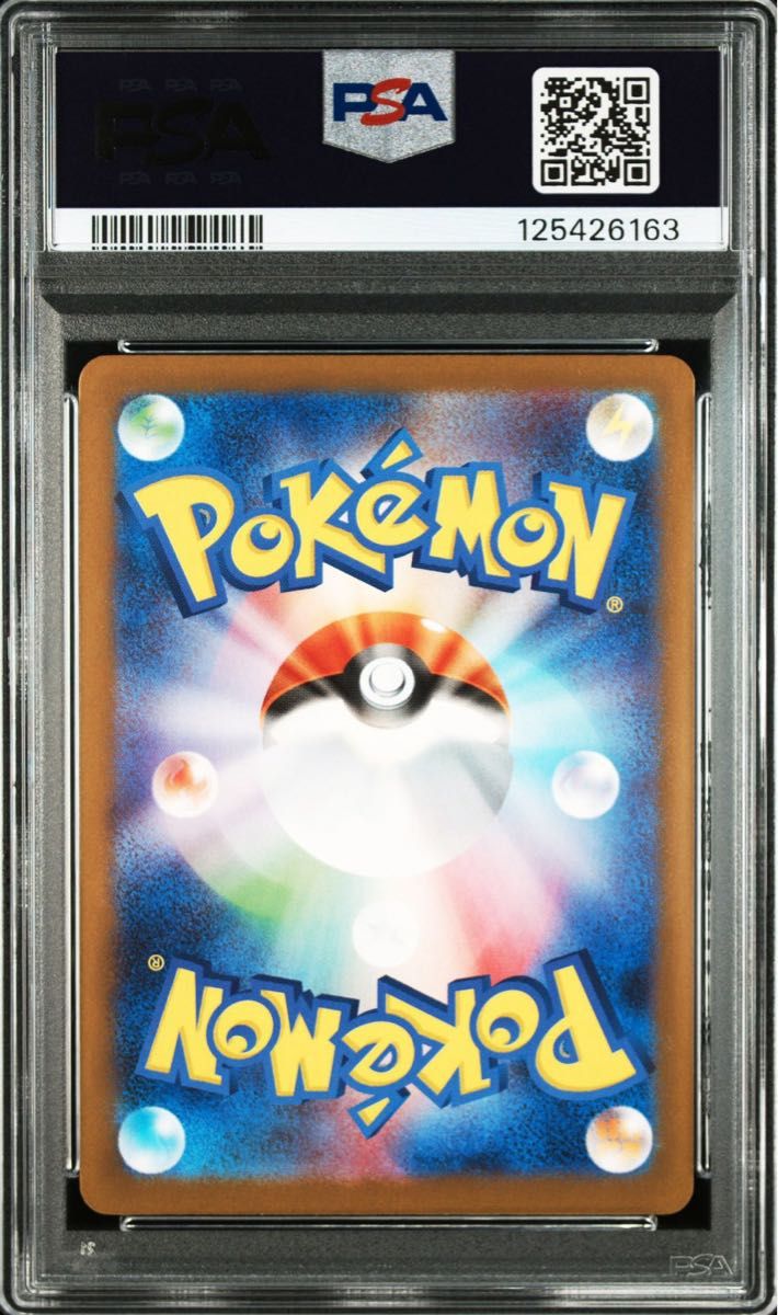 限定値下げ PSA10 ピカチュウ 020/M-P マクドナルド 鑑定品 2025