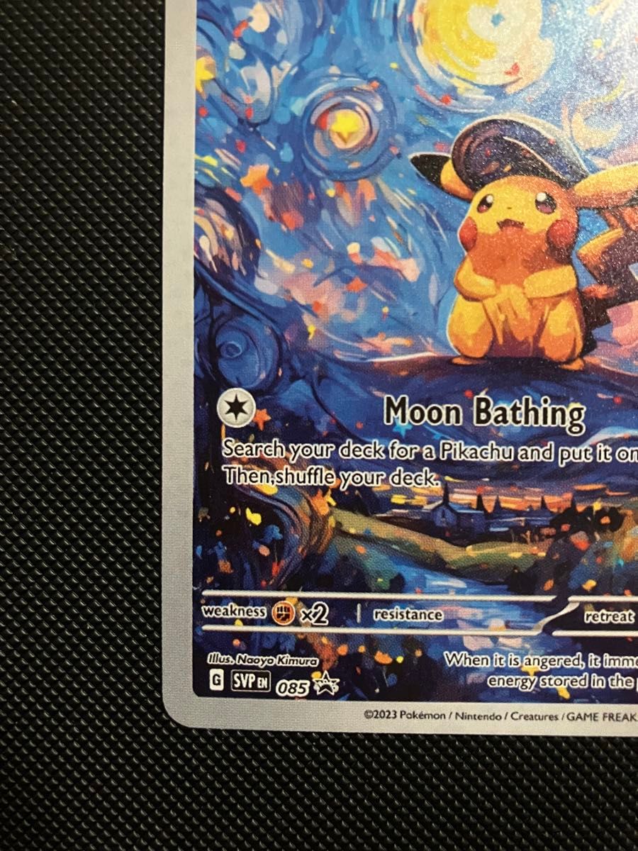 ピカチュウ 星月夜 PROMO SVPEM 085 ゴッホ油絵 海外 ポケモンカード