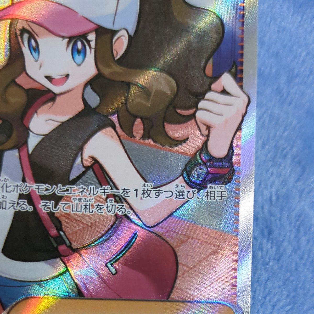 トウコ SR [ホワイトフレア] SV11W 166/086 ポケモンカード ポケカ